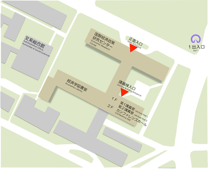 国際経済政策研究センターへのアクセス
